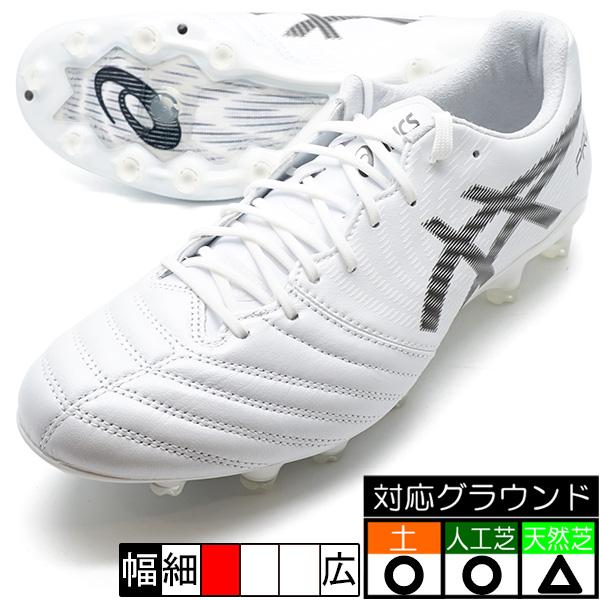 ASICS DS LIGHT X-FLY PRO 2 アシックス asics 1101A055-100 ASICS DS LIGHT X-FLY PRO 2 アシックス asics 1101A055-100