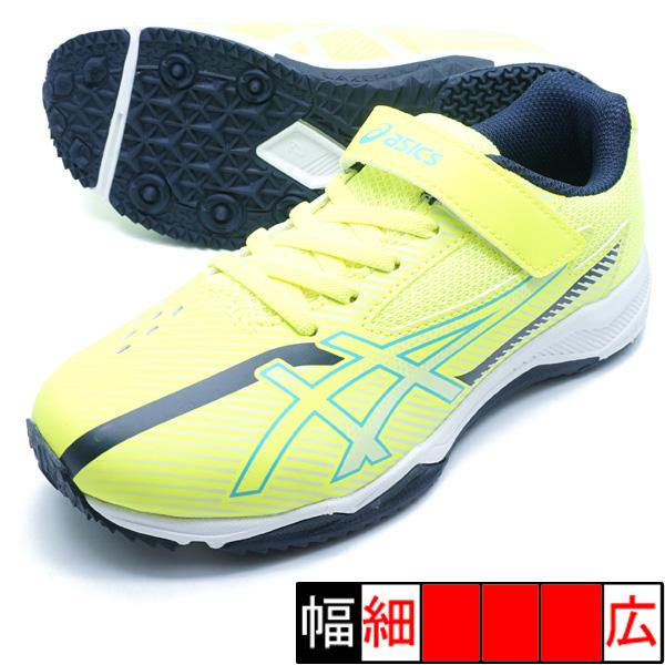 ASICS（アシックス） 【送料無料】 レーザービーム LAZERBEAM SK-MG-B