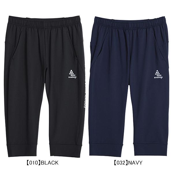 スボルメ(SVOLME) のびのびストレッチ7分パンツ Sサイズ 032 ネイビー 1221-94902 SVOLME（スボルメ） のびのびストレッチ7分パンツ 1221-94902 サッカー フットサル トレーニングパンツ 練習着 メンズ :  フタバスポーツフットボール店 - 通販 - Yahoo!ショッピング