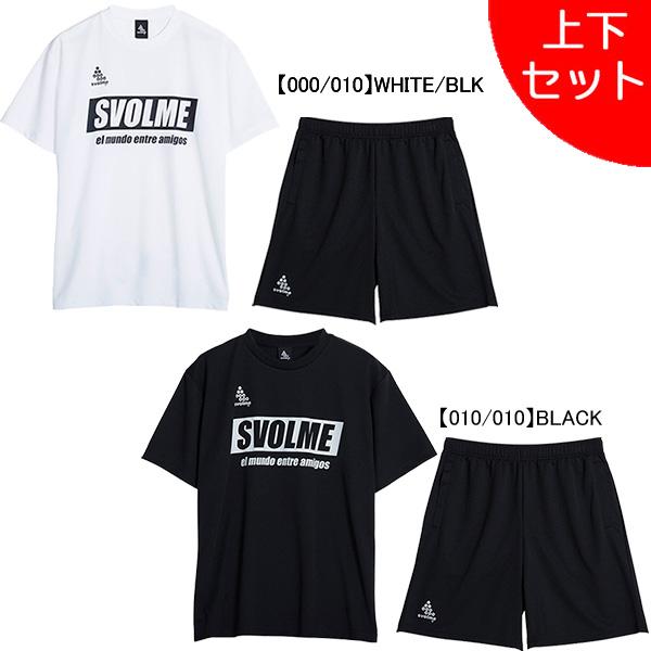 SVOLME（スボルメ） 【上下セット】 プラシャツ プラパン 上下 1221