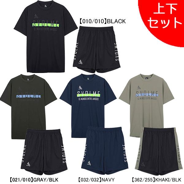 Mサイズ スボルメ SVOLME プラシャツプラパン上下 ブラック SVOLME（スボルメ） 【上下セット】 プラシャツ プラパン 上下 1231
