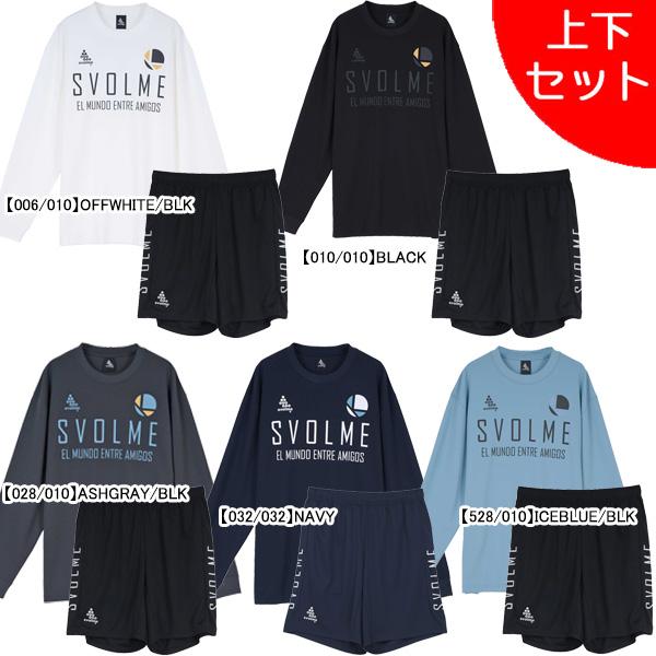 SVOLME（スボルメ） 【上下セット】 ロゴロングプラT25SDG 切替ポケ