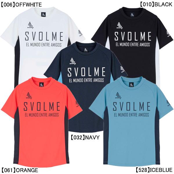SVOLME（スボルメ） 【ネコポス送料無料】 ジュニア JrFBTRトップ25SDG
