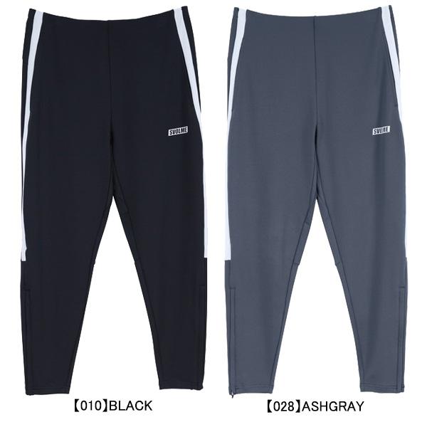 SVOLME（スボルメ） SVOLME FBタイトフィットのびのびロングパンツ 