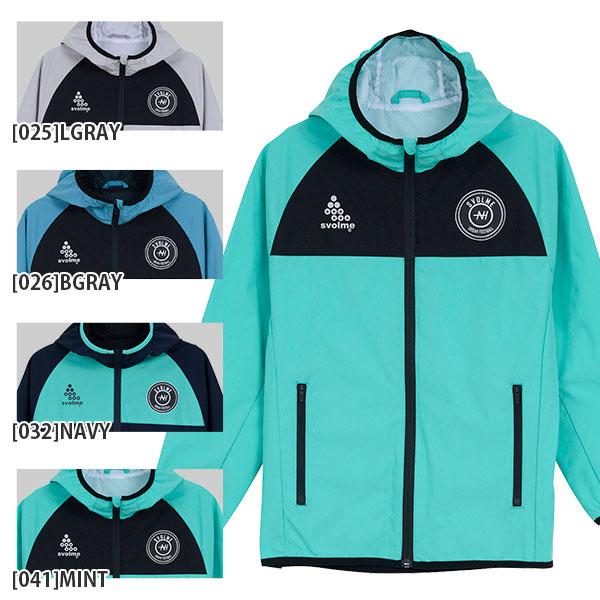 SVOLME（スボルメ） ジュニア ピステ 裏メッシュ ジップフーディー