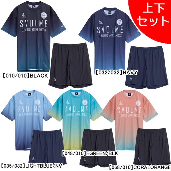 SVOLME（スボルメ） 【上下セット】 グラデTRトップ ポケ付きTR