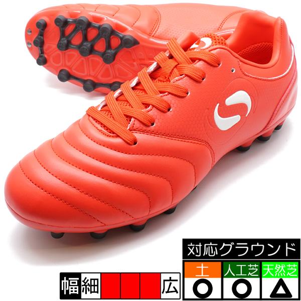 赤いサッカーシューズ FGスタッド ORIGIN WIDE HGAG ソンディコ Sondico 23-P060A-RED レッド サッカー