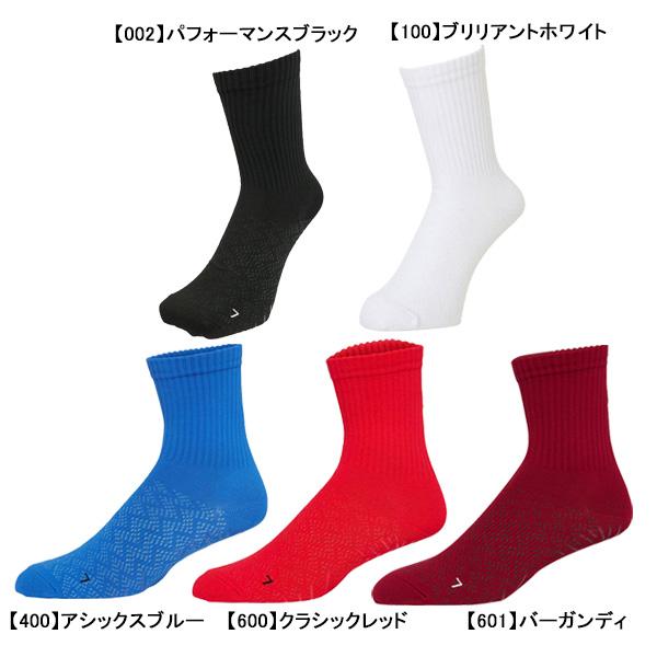 ASICS（アシックス） 【ネコポス送料無料】 グリップソックス 3103A038