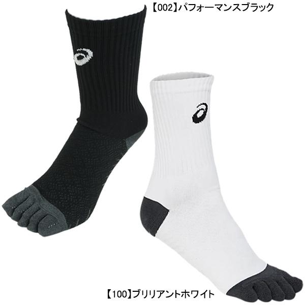 ASICS 【ネコポス送料無料】 アシックス asics 5本指グリップ