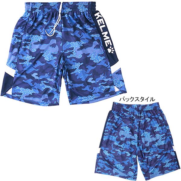 KELME（ケルメ） 【ネコポス選択可】 カモプラクティスパンツ 3591347