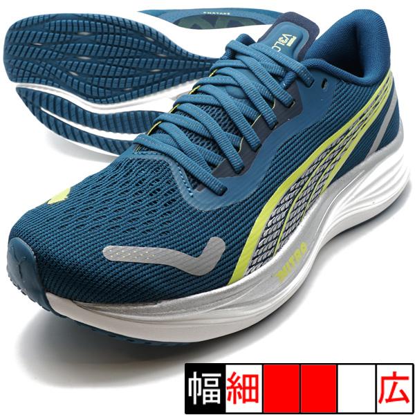 PUMA（プーマ） ヴェロシティ ニトロ 3 PUMA 377748-02 オーシャン