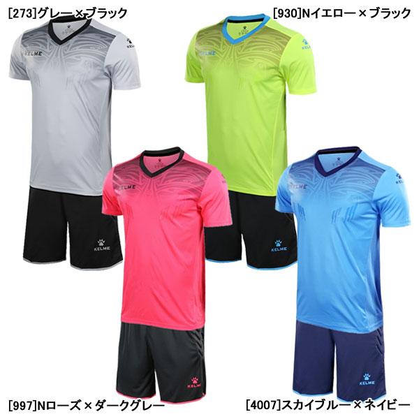 GK ゴールキーパー 上下セット 半袖シャツ ショートパンツメーカー：ケルメ（KELME）カラー：【273】グレー×ブラック【930】Nイエロー×ブラック【997】Nローズ×ダークグレー【4007】スカイブルー×ネイビー素材：ポリエステル1...