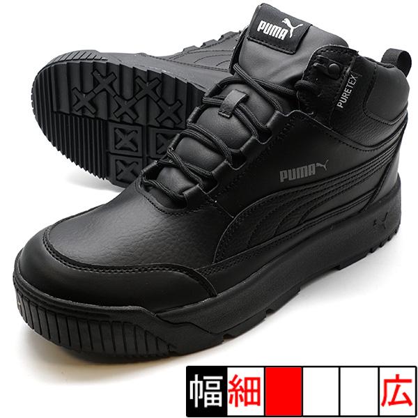 PUMA（プーマ） タレンズ SB II ピュアテックス PUMA 387712-02 プーマ