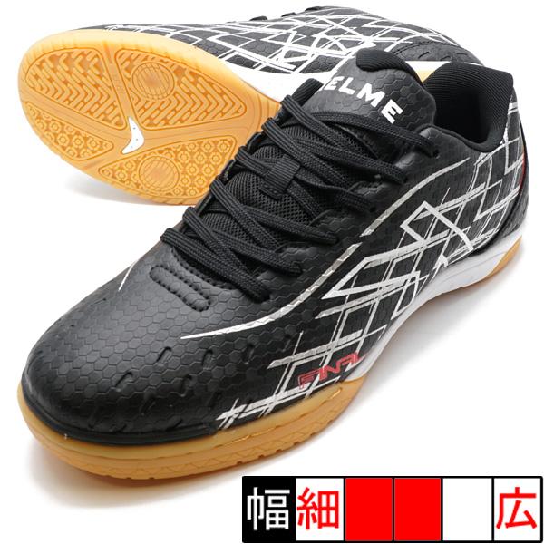 KELME（ケルメ） FINAL INDOOR KELME 55031-1026 ブラック フットサル