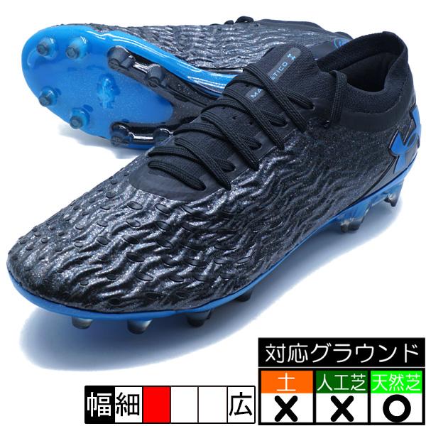 UNDER ARMOUR（アンダーアーマー） MAGNETICO ELITE 5 FG UNDER ARMOUR