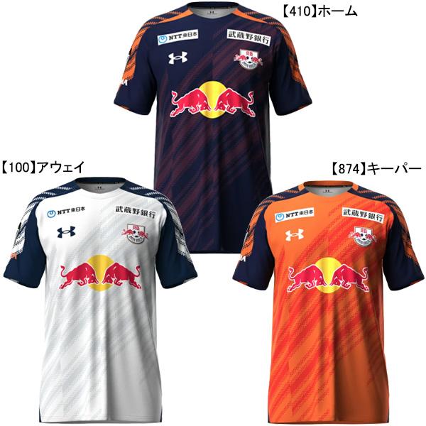 UNDER ARMOUR RB大宮アルディージャ 2025 レプリカ ユニフォーム UNDER ARMOUR RB大宮アルディージャ 2025 レプリカ ユニフォーム