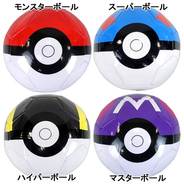 送料無料】タカラトミー ポケットモンスター サッカーボール 3号 送料無料】タカラトミー ポケットモンスター サッカーボール 3号