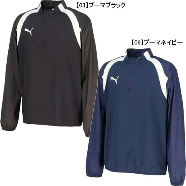 PUMA（プーマ） 【ネコポス送料無料】 PUMA TEAMFINAL ピステトップ