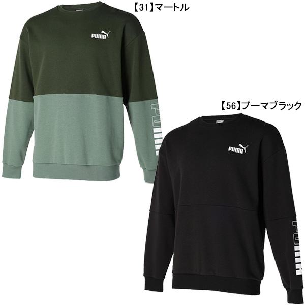 PUMA（プーマ） 【送料無料】 PUMA PUMA POWER カラーブロック クルー