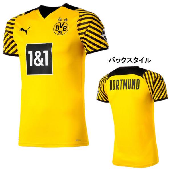 PUMA（プーマ） ドルトムント BVB 21-22 ホーム 半袖 レプリカシャツ
