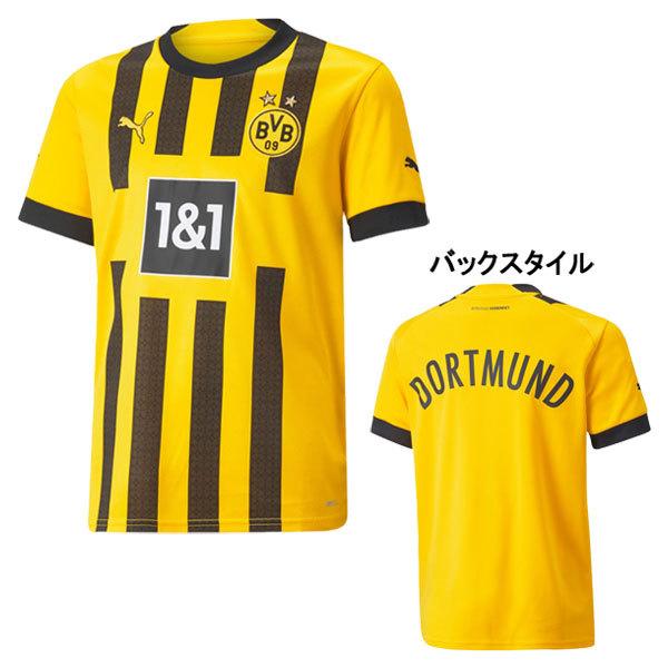 ドルトムント Bvb 22 ジュニア ホーム 半袖 レプリカユニフォーム Jr プーマ Puma 7651 01 サッカー ブンデスリーガ 子供用 フタバスポーツフットボール店 通販 Paypayモール