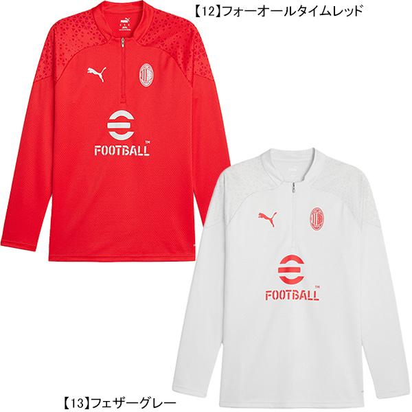 PUMA（プーマ） ACミラン ACM 2023-24 TR 1/4トップ 772241 サッカー