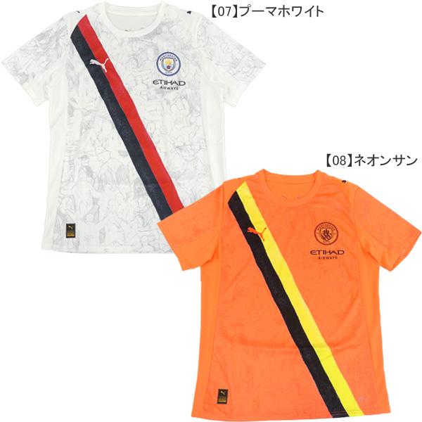 PUMA（プーマ） マンチェスターシティ KIDSUPER X MCFC ジャージ