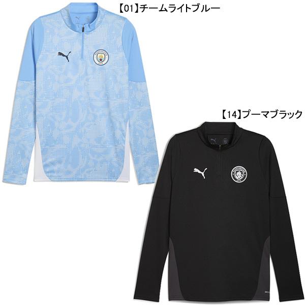 PUMA（プーマ） マンチェスターシティ MCFC 2025-26 トレーニング
