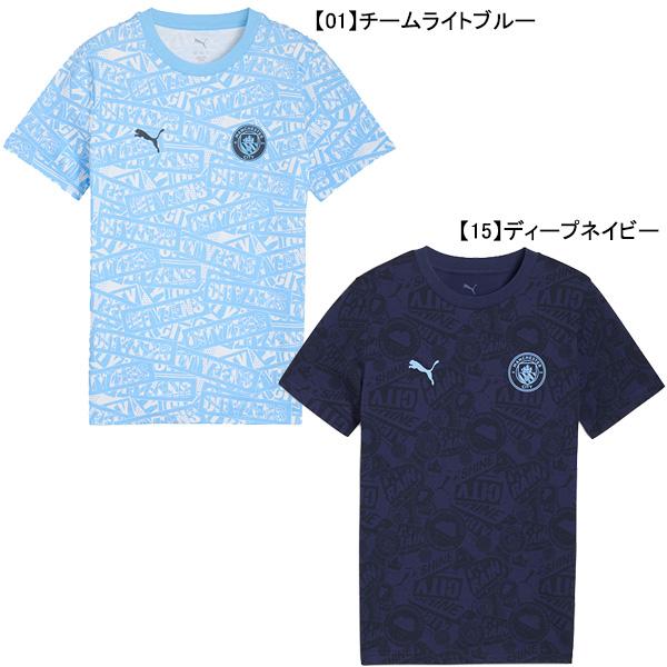 PUMA 【ネコポス送料無料】 マンチェスターシティ ジュニア MCFC