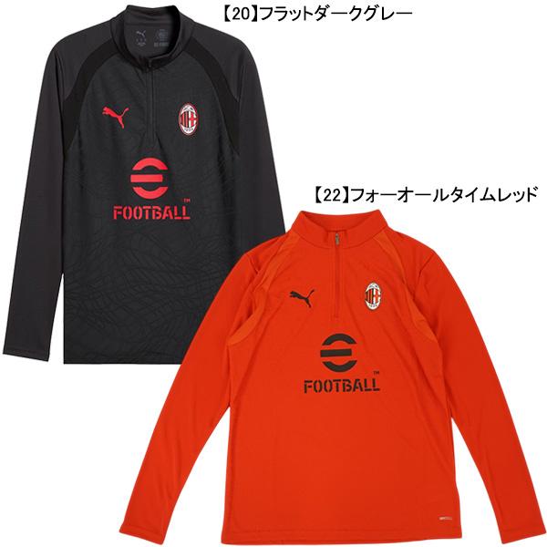 ACミラン　ジップ長袖ウェア　Lサイズ PUMA（プーマ） ACミラン ACM 2026-27 トレーニング 1/4 ジップトップ