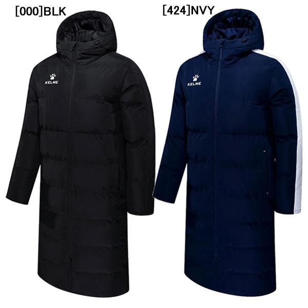 KELME（ケルメ） 中綿 ロングコート ベンチコート 8261MF1014 サッカー 
