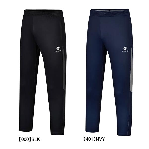 KELME 【ネコポス送料無料】 ケルメ ストレッチ 薄手 ニット