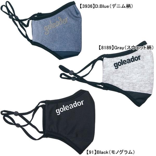 フェイス ガード サッカーの人気商品 通販 価格比較 価格 Com