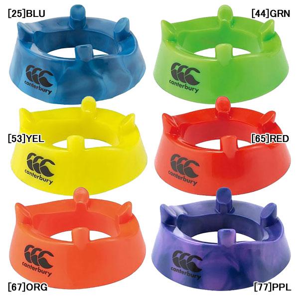 メーカー：カンタベリー（canterbury）カラー：【25】BLU　【44】GRN　【53】YEL　【65】RED　【67】ORG　【77】PPL素材：高密度ポリプロピレン樹脂カンタベリーのキッキングティーです。【在庫について】当ショップ...