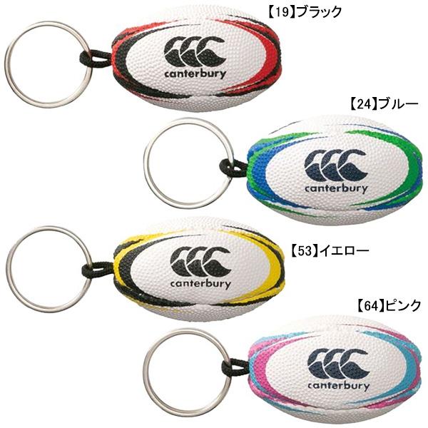 ラグビーボール型キーホルダーメーカー：カンタベリー canterburyカラー：【19】ブラック【24】ブルー【53】イエロー【64】ピンク素材：合成ゴムサイズ：約H6×W3.5cmミニサイズのラグビーボールのキーリングです。【在庫について...
