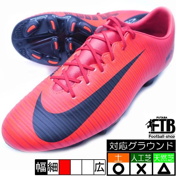 Nike Mercurial ピンク と ホワイト 12 Cheapest D8b99 B6735