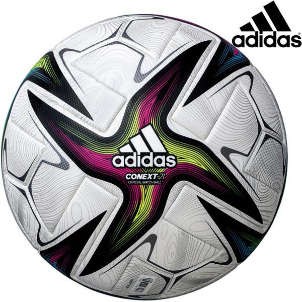 アディダス adidas コネクト21 プロ AF530 サッカーボール 5号球 2021 FIFA主要大会 公式試合球