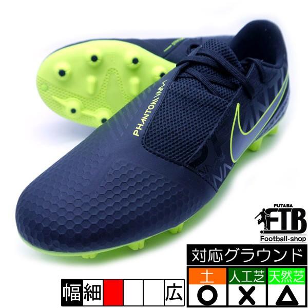 ファントム ヴェノム アカデミー Hg ナイキ Nike Ao0567 007 ブラック ブラック サッカースパイク フタバスポーツフットボール店 通販 Paypayモール