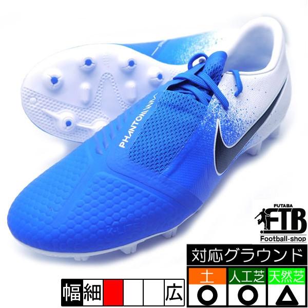 ファントム ヴェノム Pro Hg ナイキ Nike At3732 104 ホワイト ブラック サッカースパイク フタバスポーツフットボール店 通販 Paypayモール