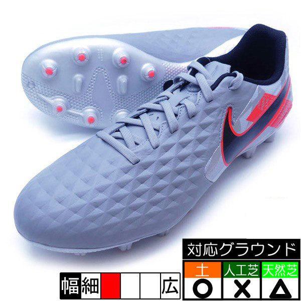 新作 ティエンポ レジェンド 8 アカデミー Hg ナイキ Nike At6013 906 グレー ブラック サッカースパイク フタバスポーツフットボール店 通販 Paypayモール