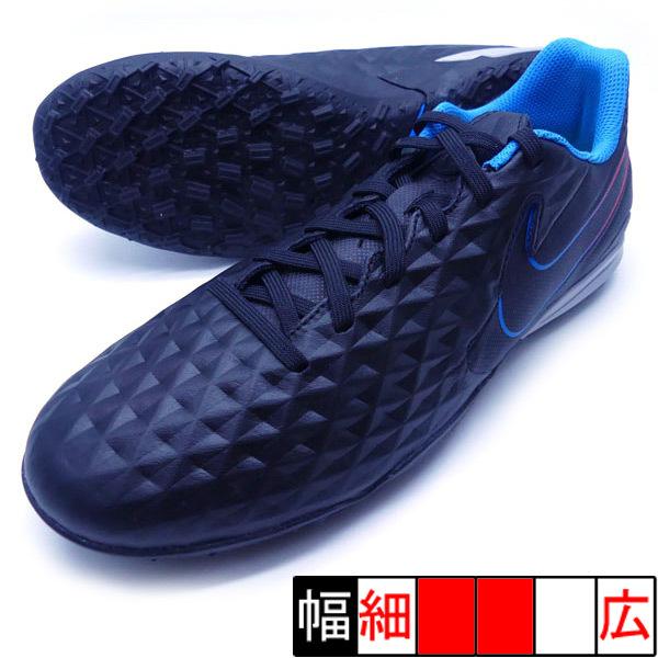 新作 ティエンポ レジェンド 8 アカデミー Tf ナイキ Nike At6100 090 ブラック ブラック サッカー トレーニングシューズ フタバスポーツフットボール店 通販 Paypayモール