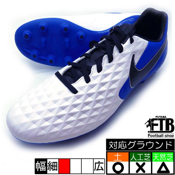 ティエンポ レジェンド 8 Pro Hg ナイキ Nike At6135 104 ホワイト ブラック サッカースパイク フタバスポーツフットボール店 通販 Paypayモール