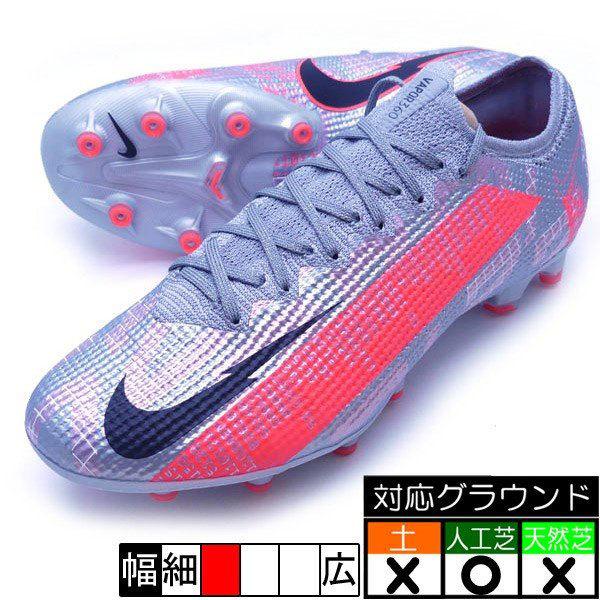 新作 マーキュリアル ヴェイパー 13 エリート Ag Pro ナイキ Nike At75 906 グレー ブラック サッカースパイク 人工芝専用 フタバスポーツフットボール店 通販 Paypayモール