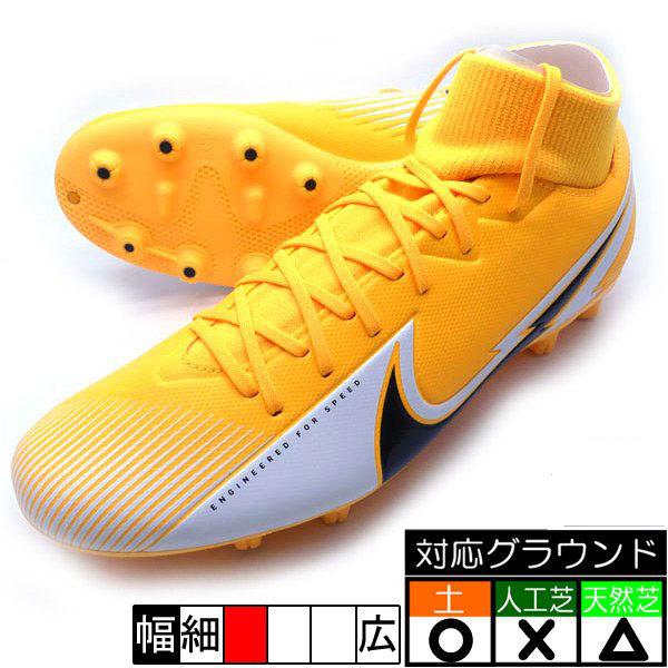新作 マーキュリアル スーパーフライ 7 アカデミー Hg ナイキ Nike At7945 801 オレンジ ブラック サッカースパイク フタバスポーツフットボール店 通販 Paypayモール