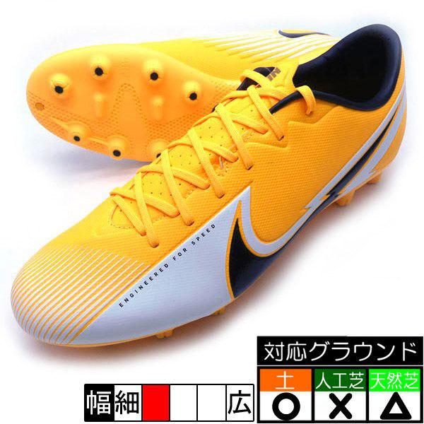 ヴェイパー 13 アカデミー Hg ナイキ Nike At7957 801 オレンジ ブラック サッカースパイク フタバスポーツフットボール店 通販 Paypayモール