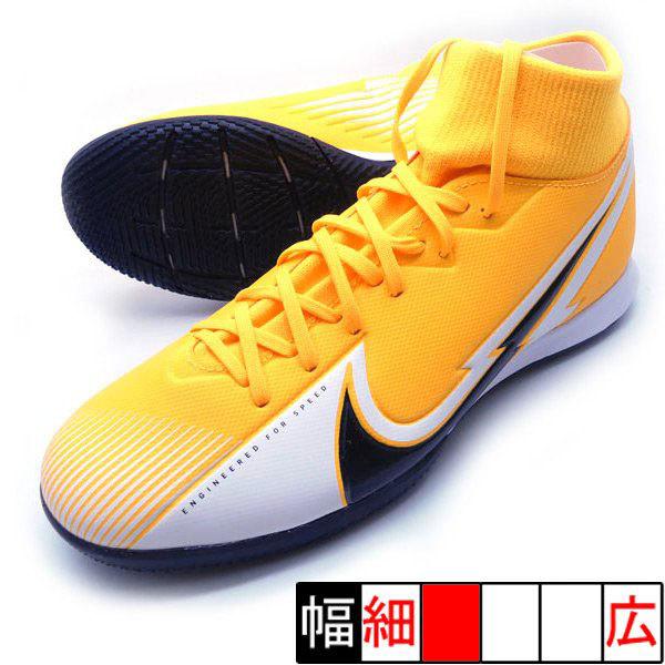新作 マーキュリアル スーパーフライ 7 アカデミー Ic ナイキ Nike At7975 801 フットサルシューズ インドア フタバスポーツフットボール店 通販 Paypayモール