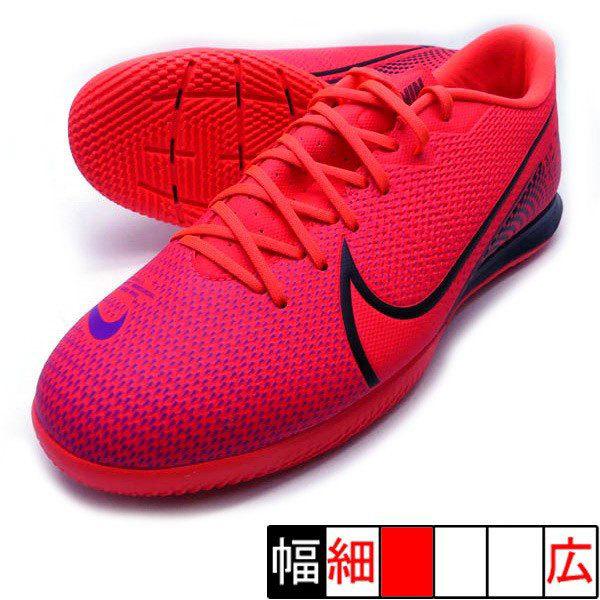 ヴェイパー 13 アカデミー Ic ナイキ Nike At7993 606 クリムゾン クリムゾン フットサルシューズ インドア フタバスポーツフットボール店 通販 Paypayモール