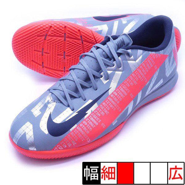 ヴェイパー 13 アカデミー Ic ナイキ Nike At7993 906 グレー ブラック フットサルシューズ インドア フタバスポーツフットボール店 通販 Paypayモール