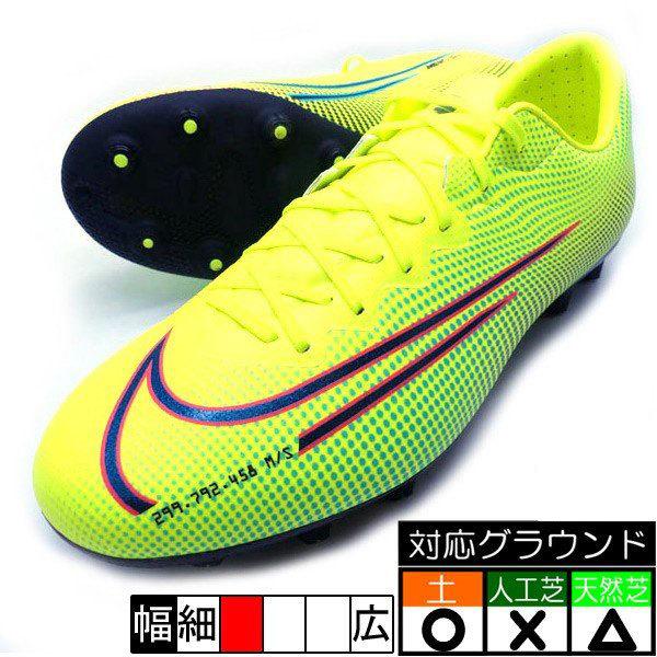 マーキュリアル ヴェイパー 13 アカデミー Mds Hg ナイキ Nike Cj1298 703 レモン ブラック サッカースパイク Buyee Buyee Japanischer Proxy Service Kaufen Sie Aus Japan