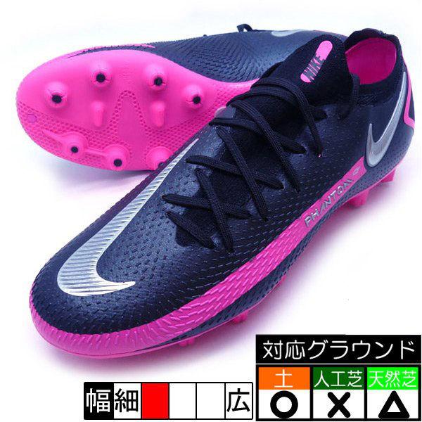 ファントム Gt エリート Hg ナイキ Nike Ck8445 006 ブラック シルバー 黒 サッカースパイク フタバスポーツフットボール店 通販 Paypayモール